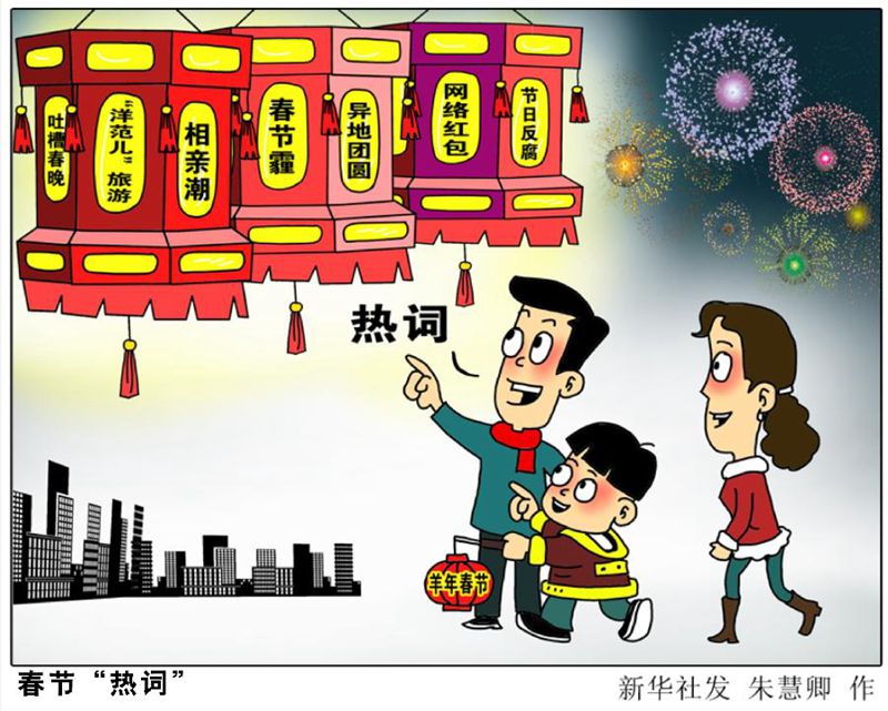 不良少年的秘密封面